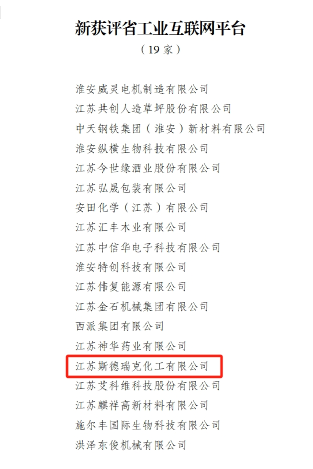 微信图片_2026-01-08_095200_506