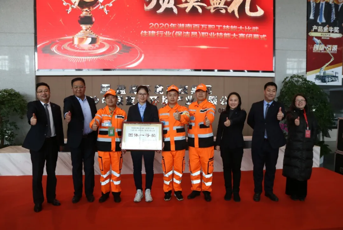 乘风破浪，再创佳绩！qy球友会环境荣获湖南省职业技能大赛冠军！