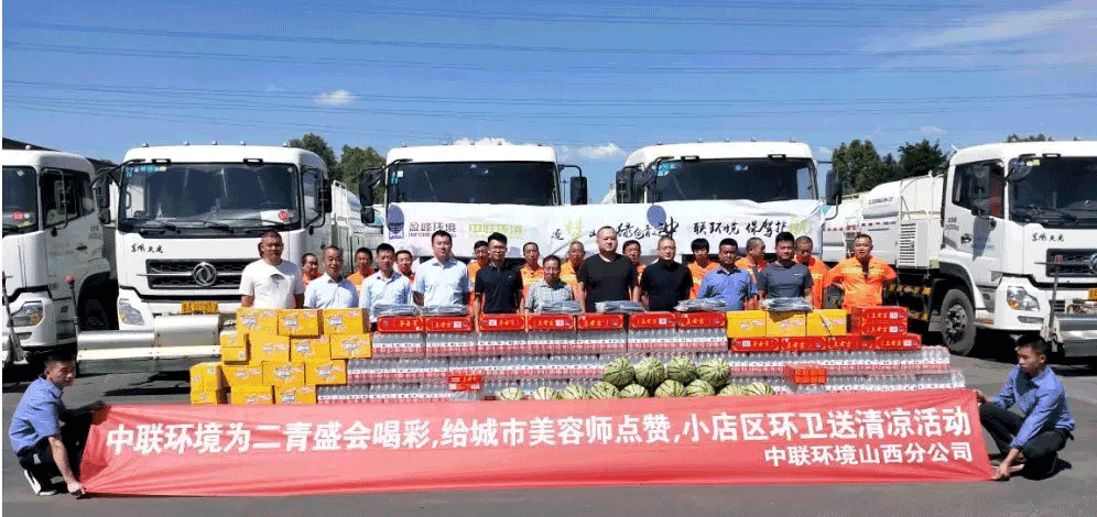 助力国家第二届青年运动会，qy球友会环境在行动！