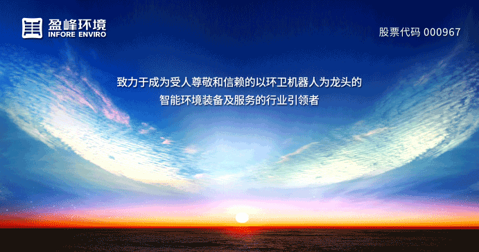 1.56亿！qy球友会环境中标黑龙江省桦川县城区环卫市场化项目！